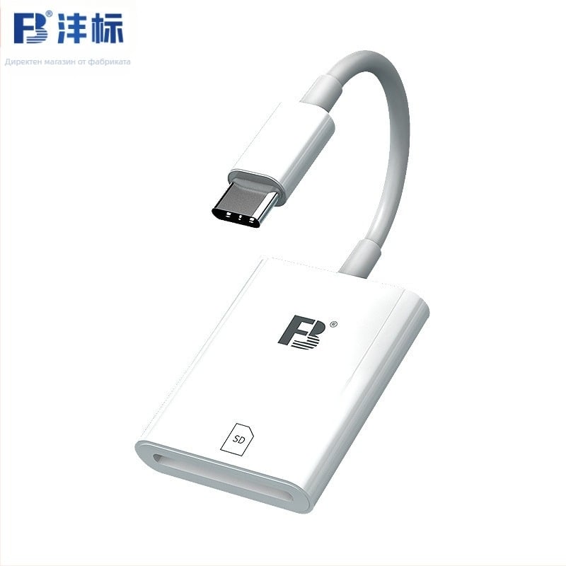FB-OTG12s USB-C четец за карти за Android – SD карта, прехвърляне на снимки от камера, USB 2.0 интерфейс