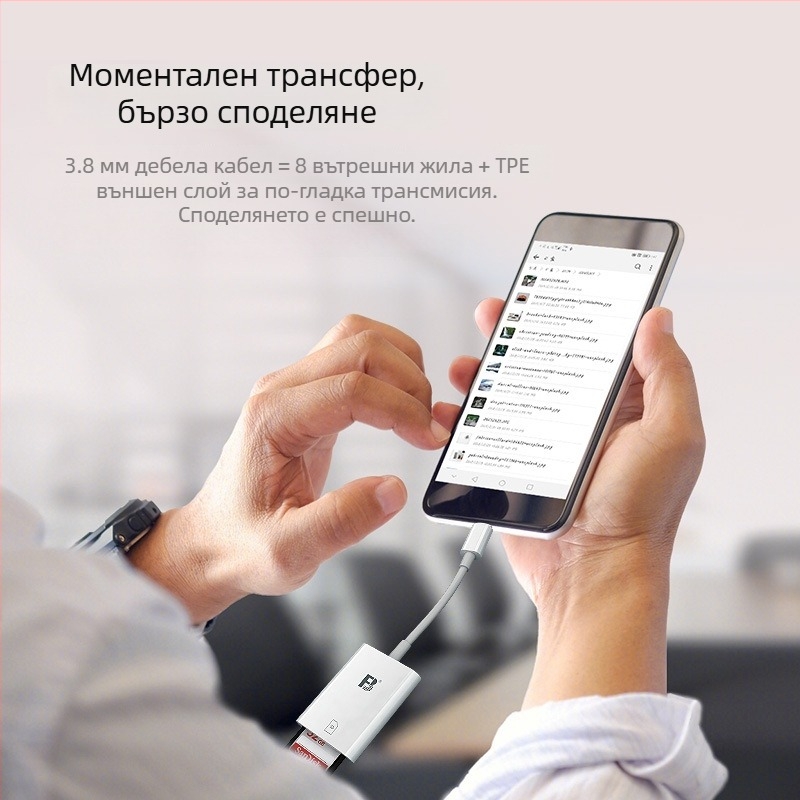 FB-OTG12s USB-C четец за карти за Android – SD карта, прехвърляне на снимки от камера, USB 2.0 интерфейс