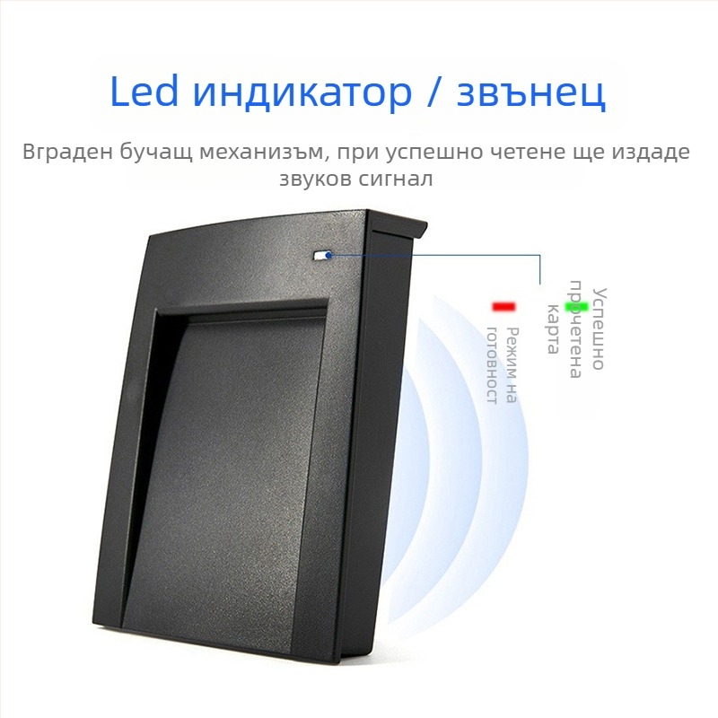 NFC пакетен четец/писач USB без драйвери с SDK — висока честота NFC, сензорно разстояние 1–5 см, време за четене 0,5–3 с