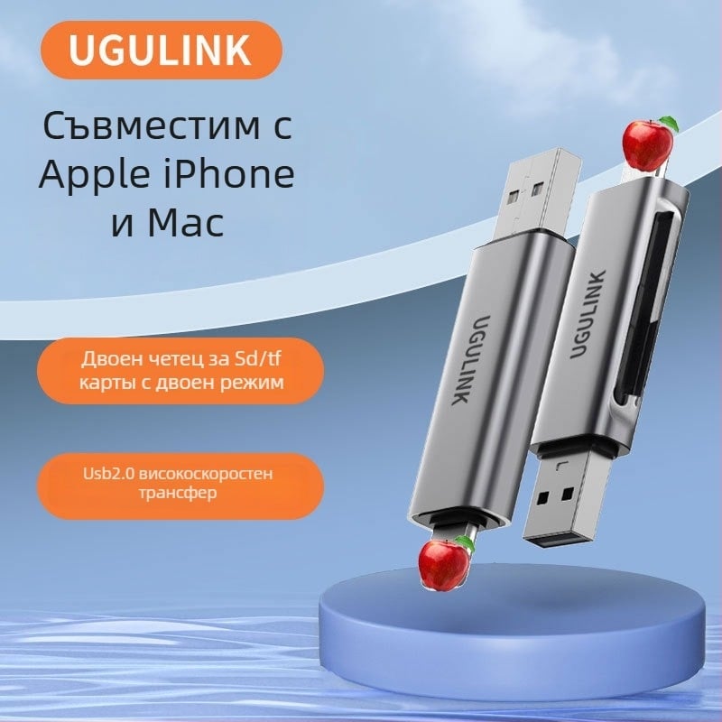 WG-520 USB 2.0 OTG четец за карти – SD/TF памет карти, Lightning/USB интерфейс, алуминиев сплав, съвместим с устройства на Apple
