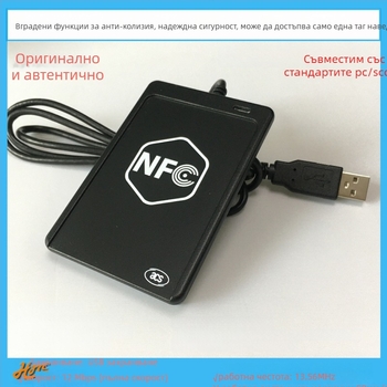 ACR1251U-M1 безконтактен RFID/NFC четец за карти; ISO14443 A/B, M1 серия, DESFire, FeliCa; 13.56 MHz; разстояние за четене 5–10 cm; USB full-speed