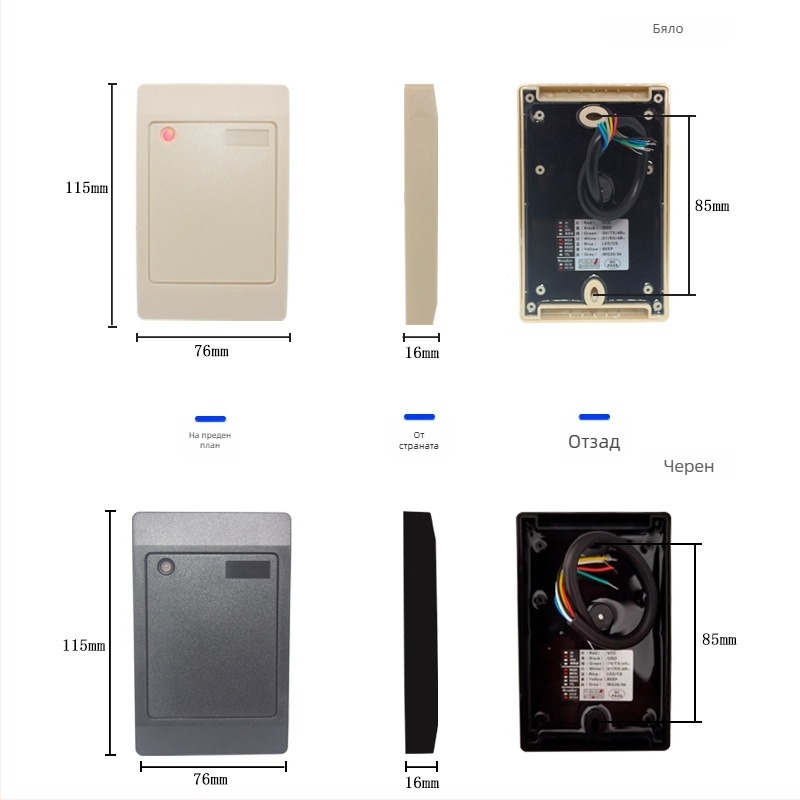 XIRUI XR-R101 водоустойчив безконтактен читач за достъп, WG26 / Wiegand 34, 13,56MHz/125kHz, карти ID/IC/NFC