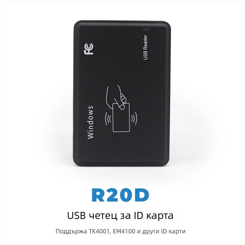 Fls-csm15 Непконтактен NFC/RFID четец за карти, съвместим с ISO 18000-6C/6B, регулиран обхват 0–15 м, около 50 четения в секунда, захранване 3 W