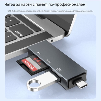 USB 3.0 четец за карти SDHC/TF – OTG, външен алуминиев корпус за Android телефони и компютри (модел Ltc0069)