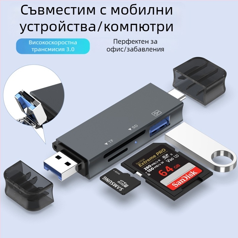 USB 3.0 четец за карти SDHC/TF – OTG, външен алуминиев корпус за Android телефони и компютри (модел Ltc0069)