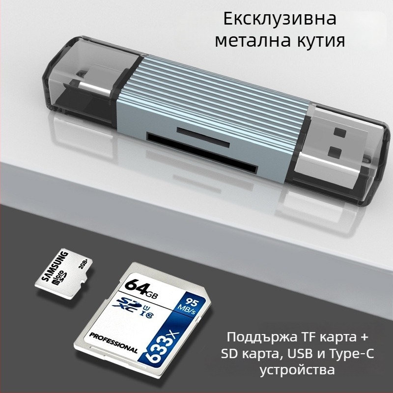 LMD-CR002 USB 2.0 алуминиев мини четец за SD/TF (външно инсталиране) — никелиран интерфейс