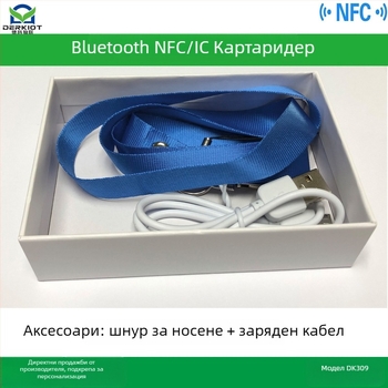 DK309 Bluetooth NFC четец за безконтактни карти; подходящ за карти с висока честота; обхват на засичане 0–6; работна честота 13560; време за прочитане на карта 0,2 сек.
