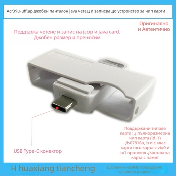 ACR39U-NF Портативен USB-C четец и писач за EMV чип карти