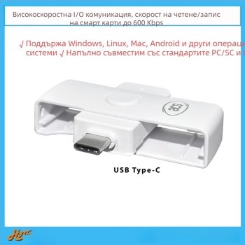 ACR39U-NF Портативен USB-C четец и писач за EMV чип карти