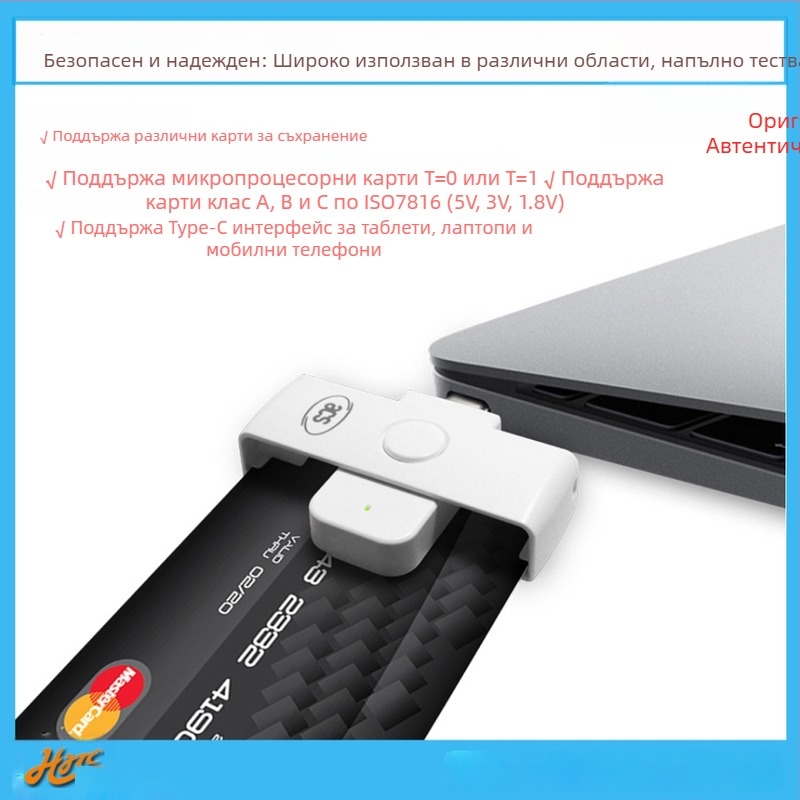 ACR39U-NF Портативен USB-C четец и писач за EMV чип карти