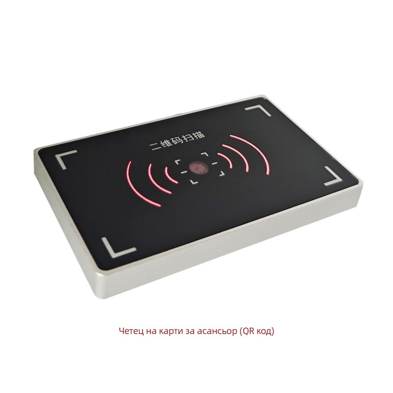 Iron Tiger Асансьор четец за QR код и контролер за достъп TH-TD113MQ, 13,56 MHz, IC/ID карта, време на четене 1 с, памет 20000, RJ45/RS485, разпознаване: карта/QR/лице