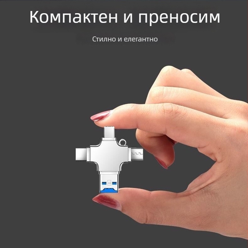 4-в-1 OTG четец за карти JH-0520 – универсална съвместимост, USB Type-C интерфейс, поддръжка на TF карта и USB флашдиск