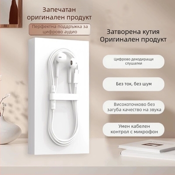 In-ear слушалки, жични, с драйвер на движуща се намотка, чувствителност 120 dB, кабел 1 cm