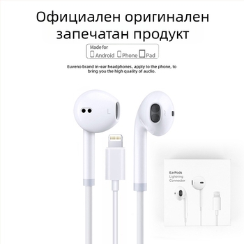Xu yan In-ear слушалки с Type-C интерфейс, жично свързване за iPhone 15/16 – оригинални, персонализируеми