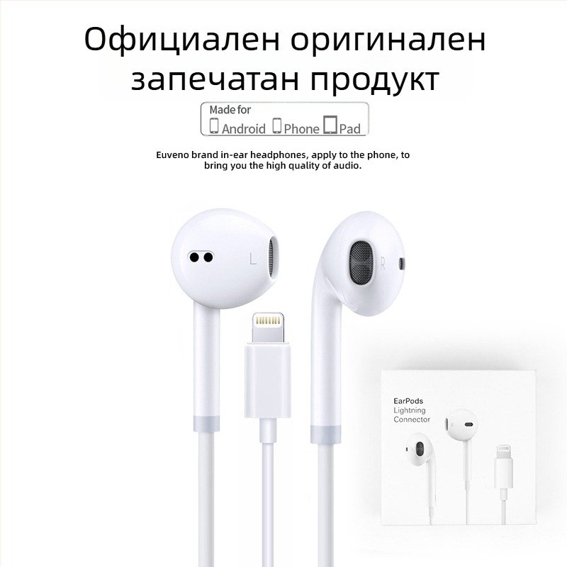Xu yan In-ear слушалки с Type-C интерфейс, жично свързване за iPhone 15/16 – оригинални, персонализируеми