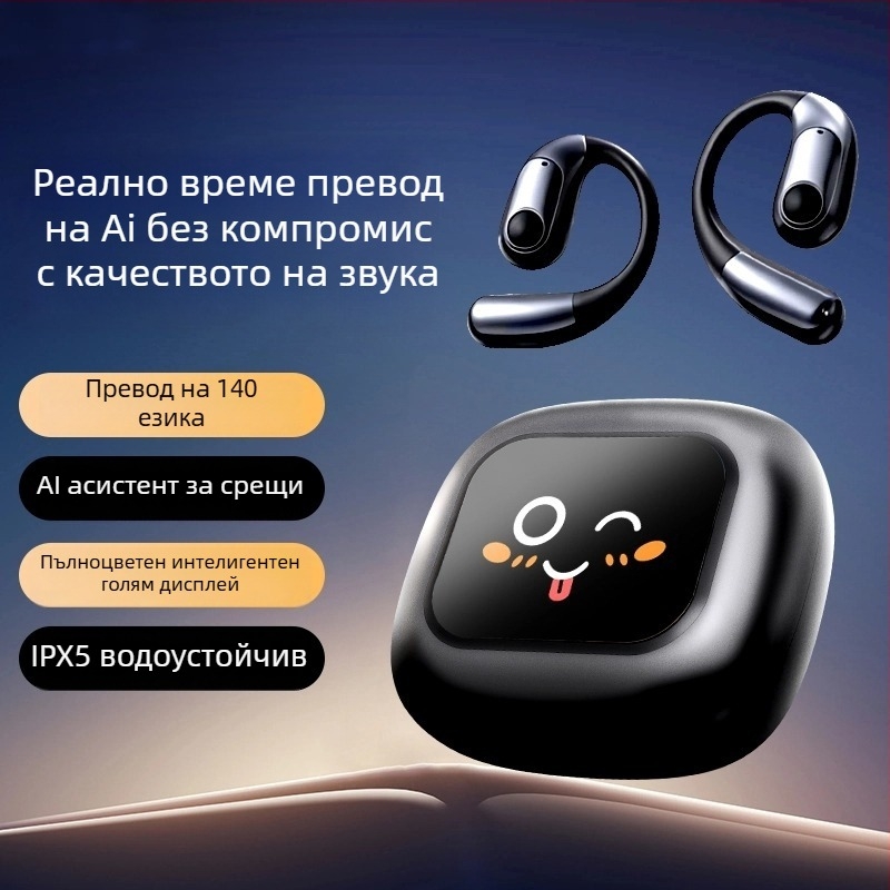 AI интелигентна Bluetooth слушалка за едновременно превод със ушен държач, запис и транскрипция, Android/iOS, Bluetooth 5.4, 400mAh, 45g, управление с докосване и бутон, модел 2025