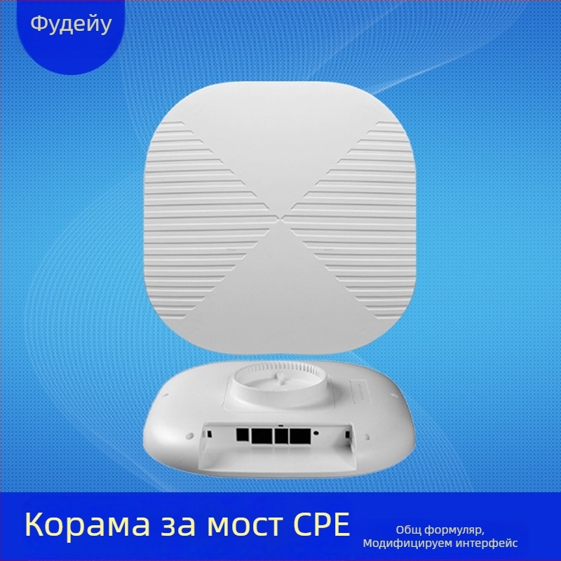 Корпус за безжичен рутер/мост – ABS материал, водоустойчив за външни условия, електронен корпус, марка Fudeyu, персонализиран печат на интерфейса