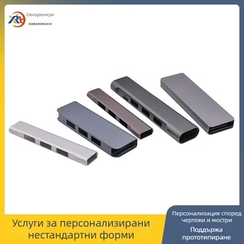 2HUB корпус за разширителна док-станция, алуминиева сплав, OEM наличен