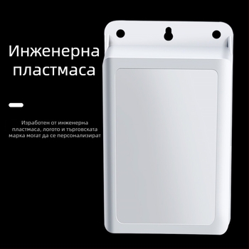 Кутия за захранване с водоустойчив пластмасов корпус