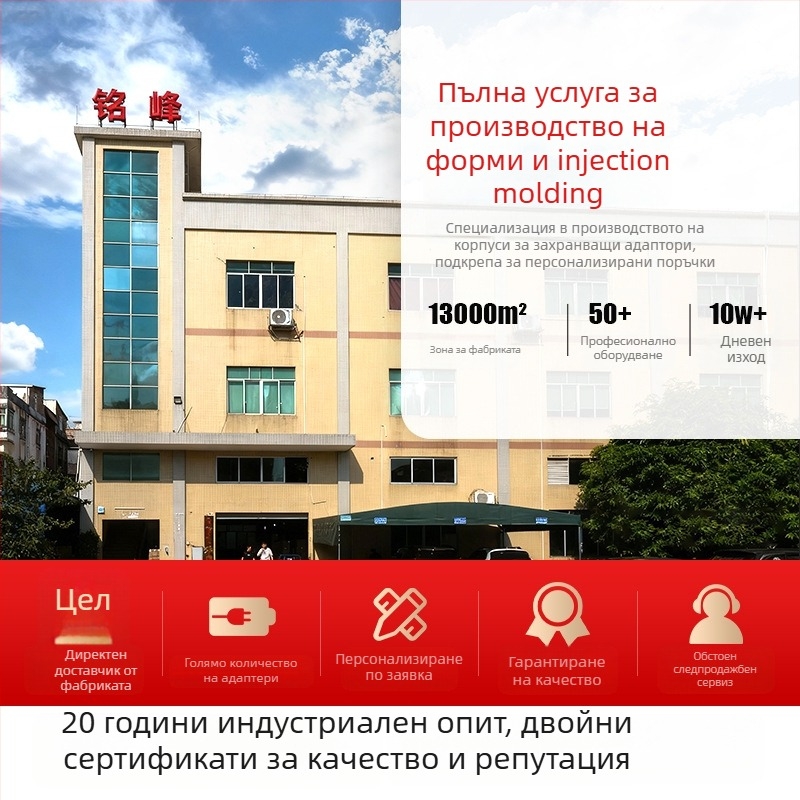 Персонализирана обвивка за адаптер за захранване, водоустойчива пластмасова правоъгълна кутия с LED (65W)