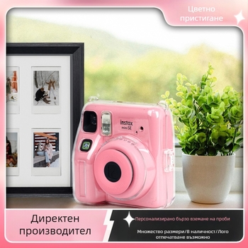 Защитен калъф за Polaroid mini se, PC корпус
