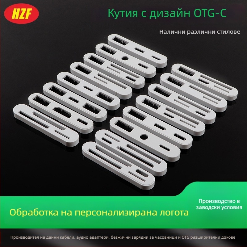 OTG многофункционална докинг станция с пластмасов корпус – модел 010, ABS