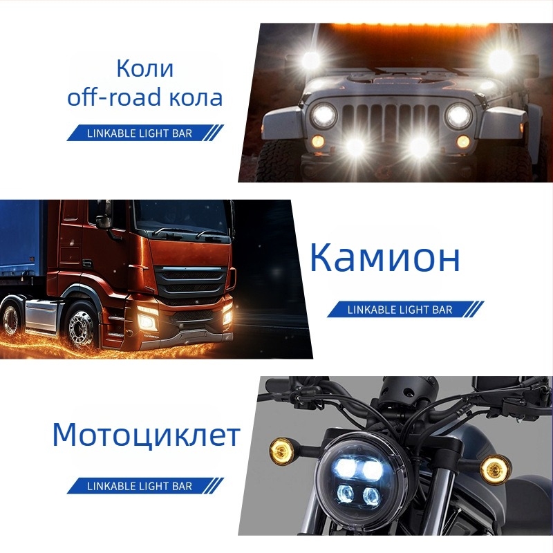 Корпус за автомобилна светлина XK01 - графитно-углеродна пластмасова сплав, корпус за прожектор и корпус за долно осветление