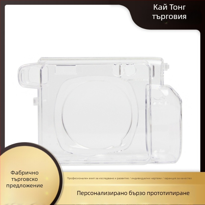 Polaroid Wide300 Защитен корпус – PC материал, устойчив на надраскване, удароустойчив