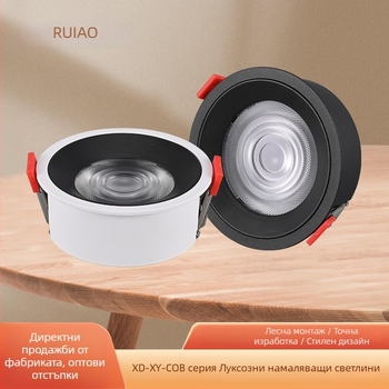 LED даунлайт COB серия, корпус от алуминиево отлято тяло, прахово покритие, модели COB-55/65/75/95, съвместим източник светлина тип 020