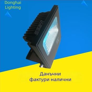 LED прожектор за външно осветление, интегриран корпус с клип, мощност 10W/20W, леен алуминиев корпус, повърхностно боядисване със спрей