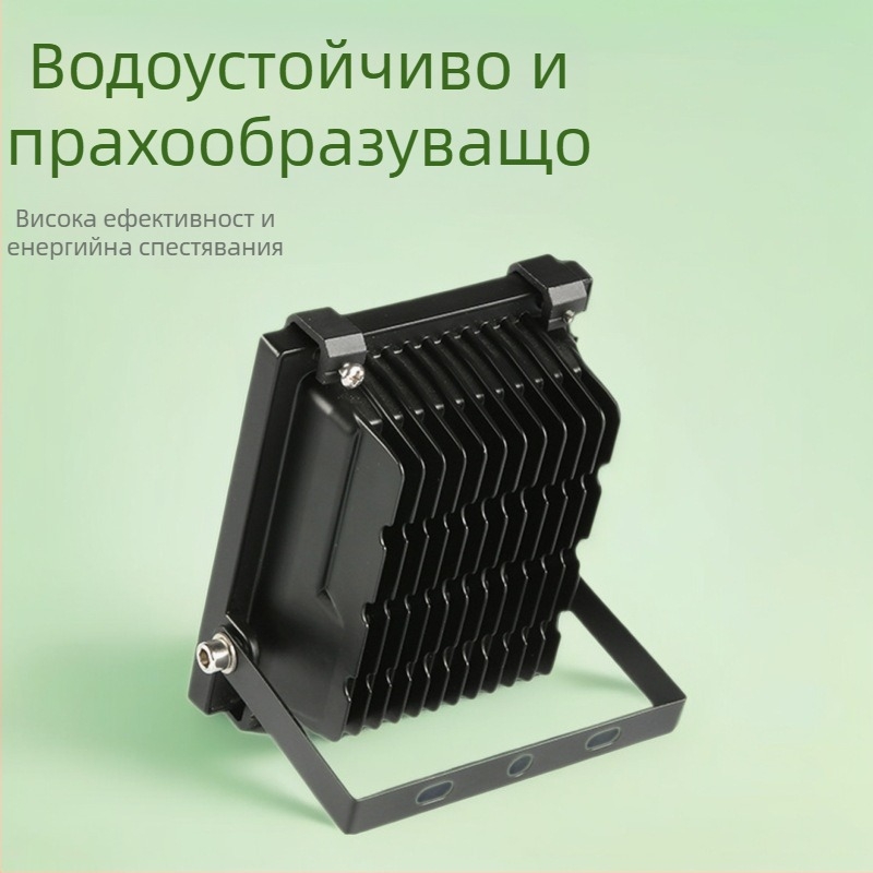 LED прожектор за външно осветление, интегриран корпус с клип, мощност 10W/20W, леен алуминиев корпус, повърхностно боядисване със спрей