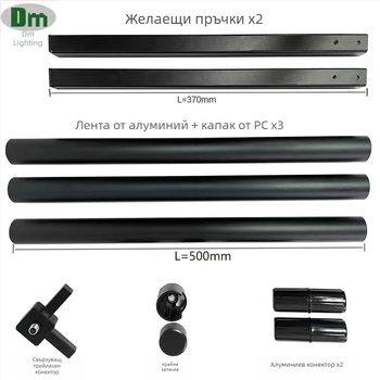 Demi DM295 LED ъглов корпус за осветление — алуминий+PC, черно окисляване, за вътрешно атмосферно подово осветление