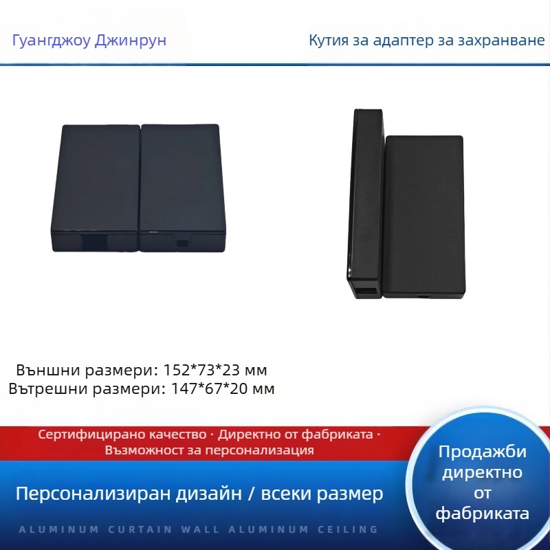 Десктоп корпус за зарядно устройство, 330W, PC материал, Guan Runda 505