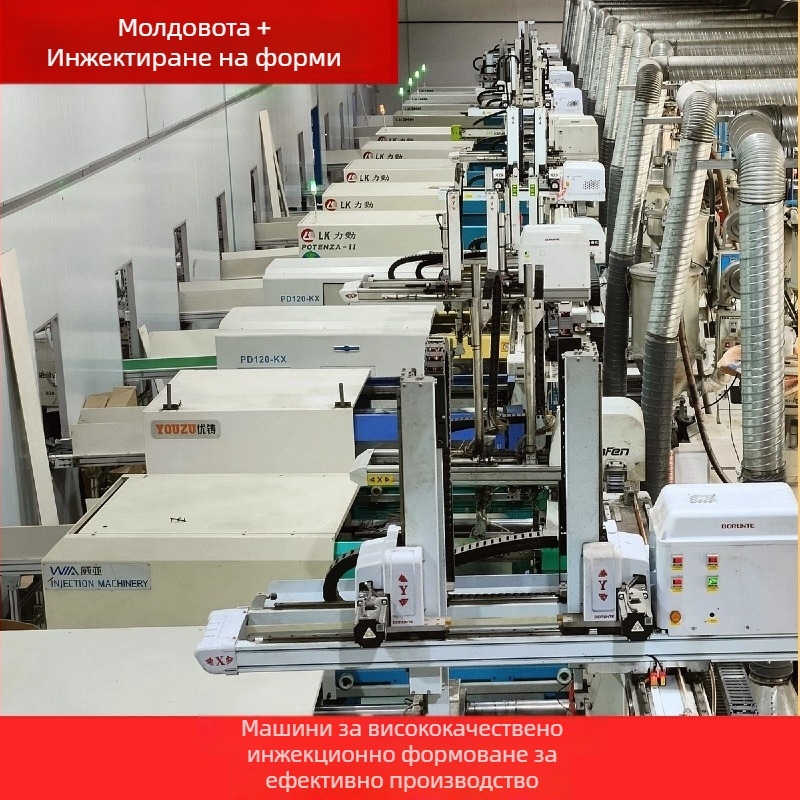 Десктоп корпус за зарядно устройство, 330W, PC материал, Guan Runda 505