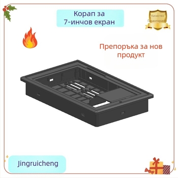 Корпус за вграден дисплей за индустриални машини, PC+ABS, водоустойчив, прахоустойчив, огнеупорен, удароустойчив, UV‑устойчив, маслоустойчив, за HMI и индустриален контрол