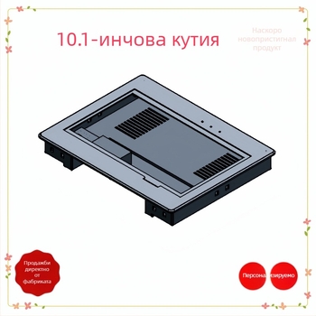 Корпус за вграден дисплей за индустриални машини, PC+ABS, водоустойчив, прахоустойчив, огнеупорен, удароустойчив, UV‑устойчив, маслоустойчив, за HMI и индустриален контрол