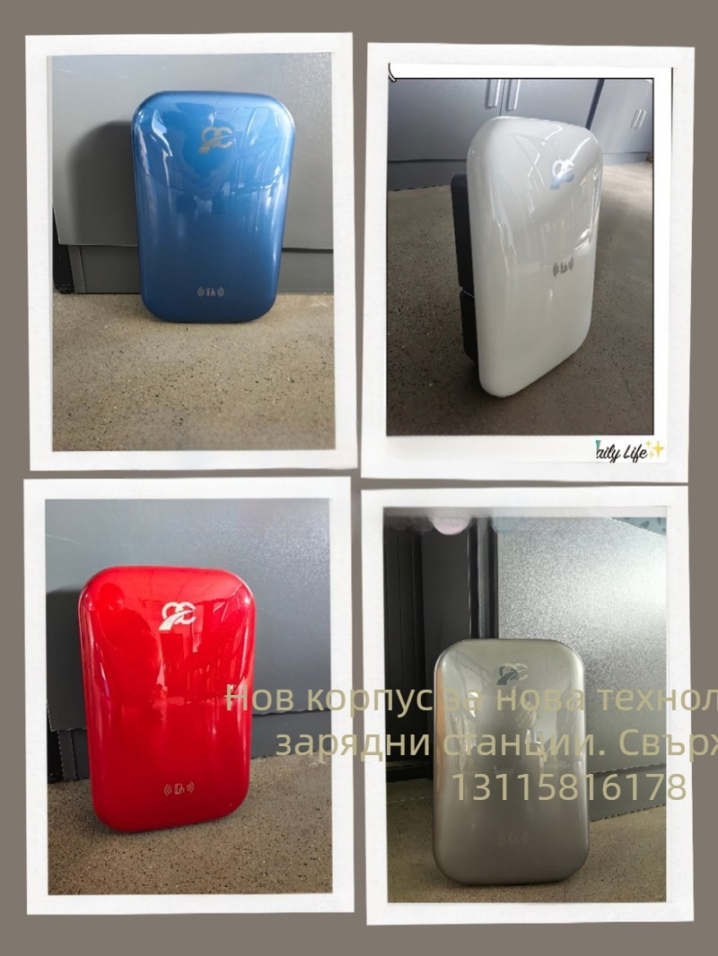 Корпус за зарядна колона — пластмасов, IMD процес, персонализиран дизайн