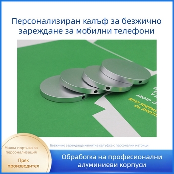 Кейс за безжично зареждане за iPhone, алуминиев сплав, модел 0025, OEM наличен
