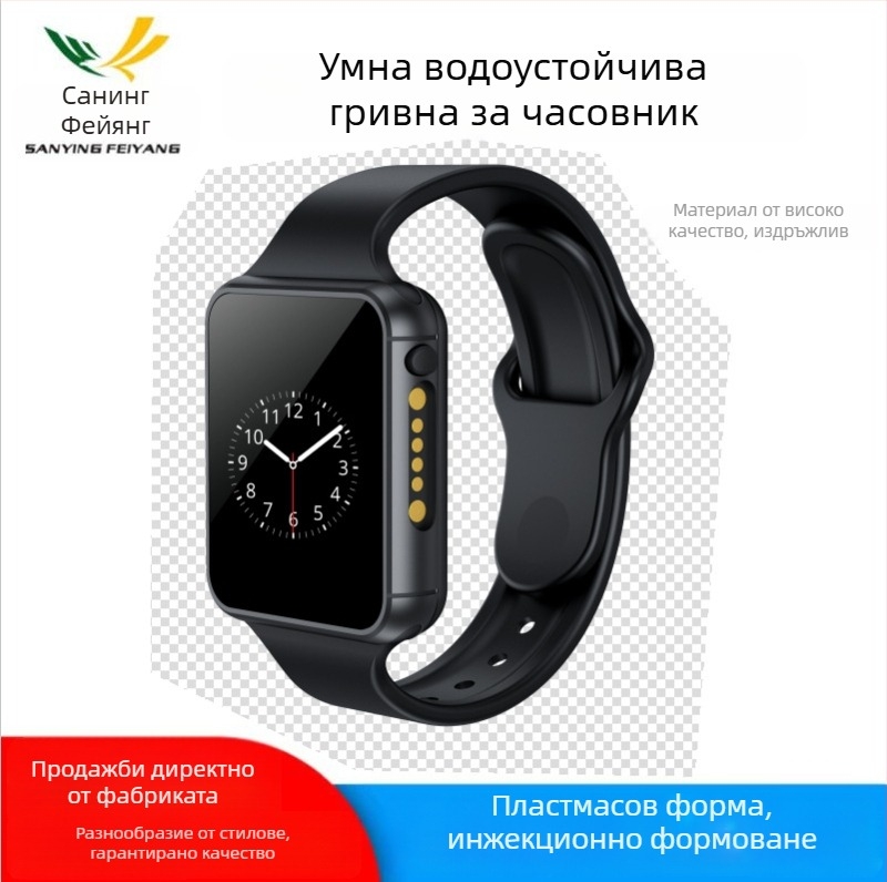 Корпус за смарт часовник, марка Four needles, модел SY, тип 004, ABS+PC, OEM наличен