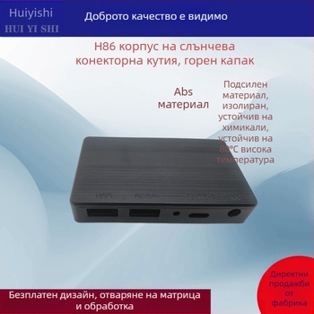 Соларна сгъваема преносима батерия с двойни USB и DC, Ty-C конектор, пластмасов корпус, 86×51 мм, за употреба на открито