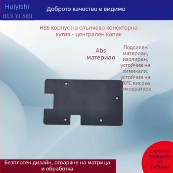 Соларна сгъваема преносима батерия с двойни USB и DC, Ty-C конектор, пластмасов корпус, 86×51 мм, за употреба на открито