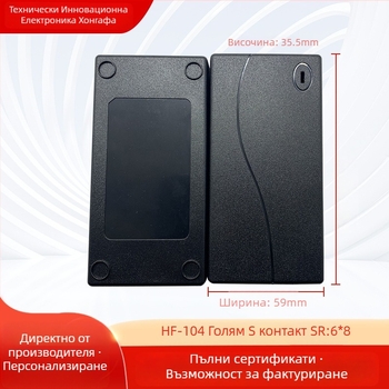 Настолен корпус за зарядно HF-104 big S — ABS+PC; произход Simapu, Chaonan, Шантоу; марка Hongfa Innovation Electronics Co., Ltd.