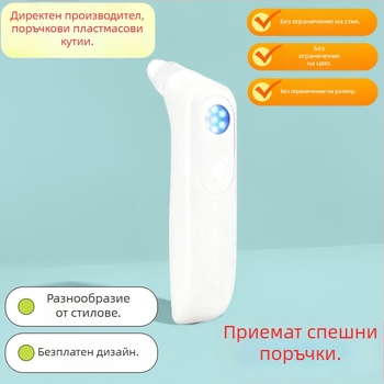 Пластмасов корпус за козметично устройство, PC/ABS, електронен корпус, марка Xinpeng, модел по заявка