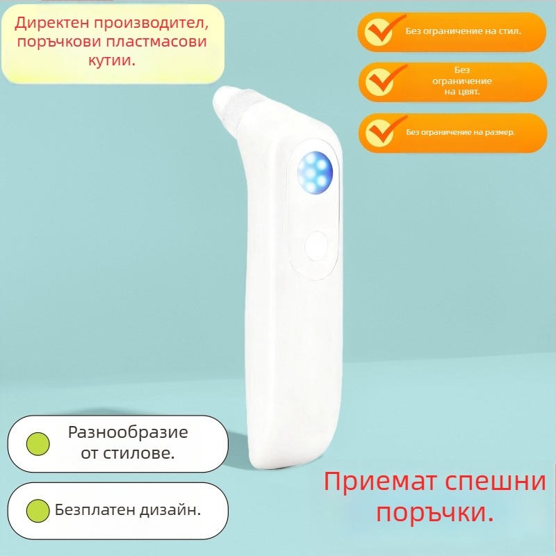 Пластмасов корпус за козметично устройство, PC/ABS, електронен корпус, марка Xinpeng, модел по заявка