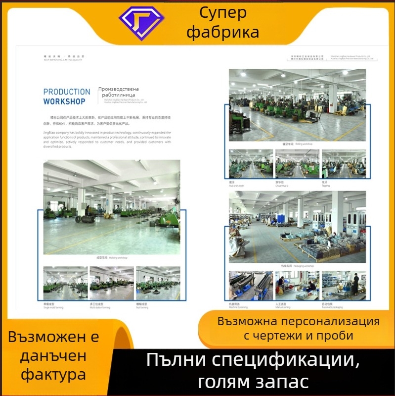 Притискателна плоча за MOS/IGBT, галванизирана и еластична комбинирана плоча за пресоване (Материал: 45# стомана; Марка: Sperm snail; Класификация: Други)