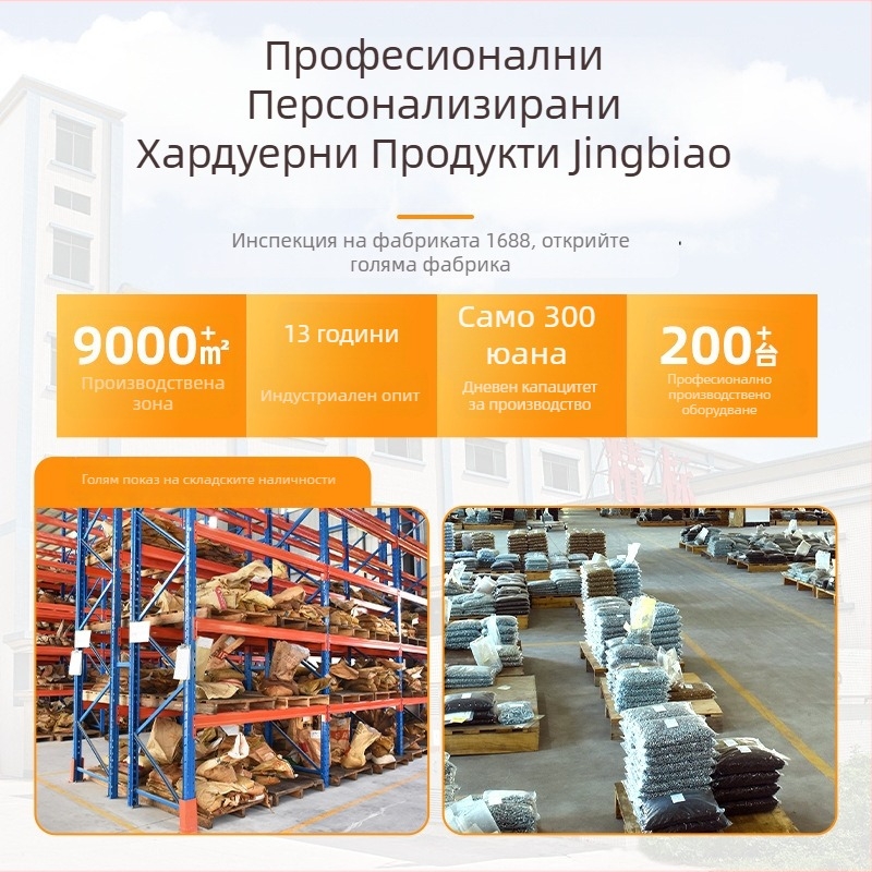 Притискателна плоча за MOS/IGBT, галванизирана и еластична комбинирана плоча за пресоване (Материал: 45# стомана; Марка: Sperm snail; Класификация: Други)