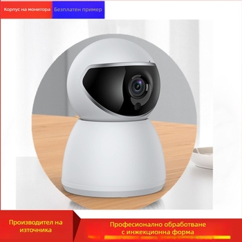 Пластмасов корпус за охранителни камери със щит и купол