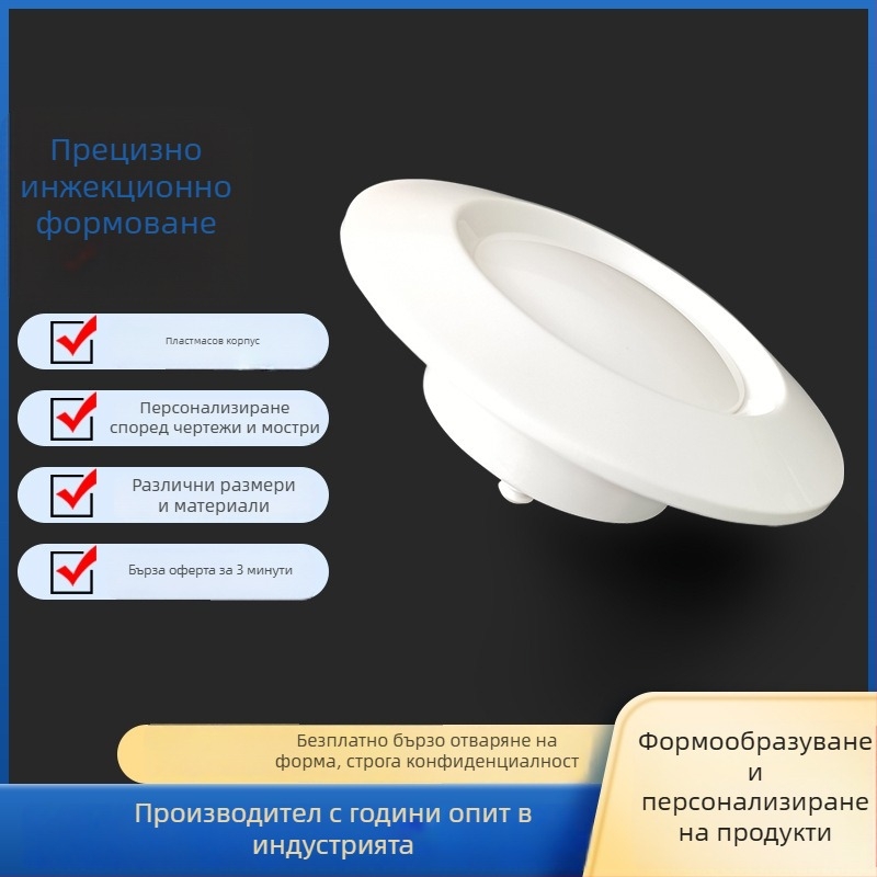 Електрически корпус за устройство, PTFE материал, пластмасов корпус, специално оформени части