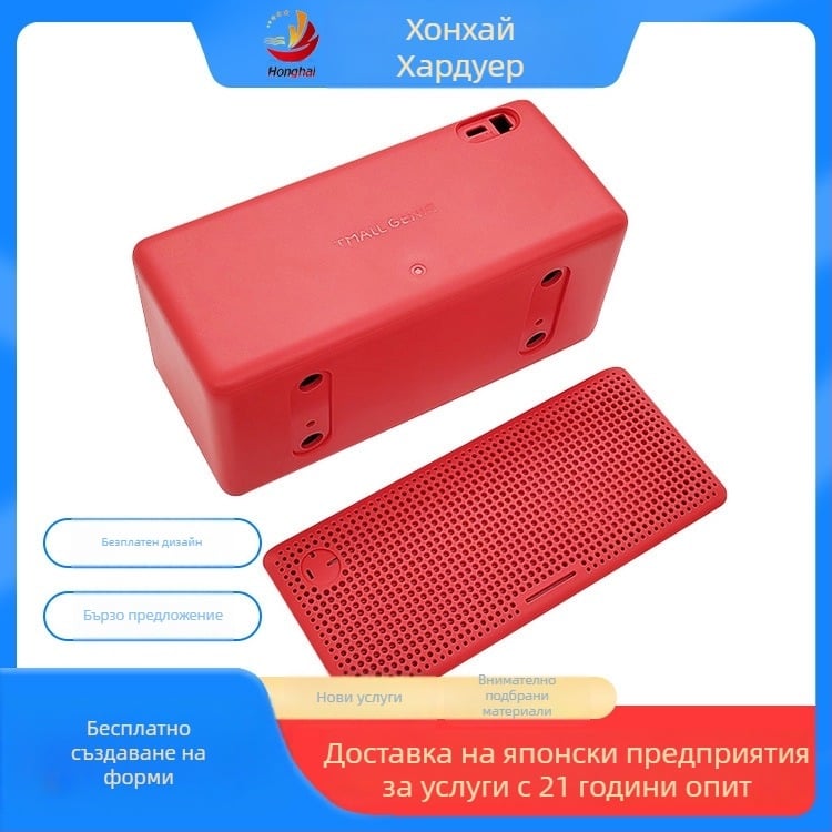 Корпус за смарт говорител, съвместим с Tmall Genie, Xiaoai и Xiaodu — PTFE материал, модел 64113468, произход: Dongguan