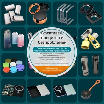 Корпус за камера от алуминиева сплав, Yongtaichang, модел 20251113, OEM наличен